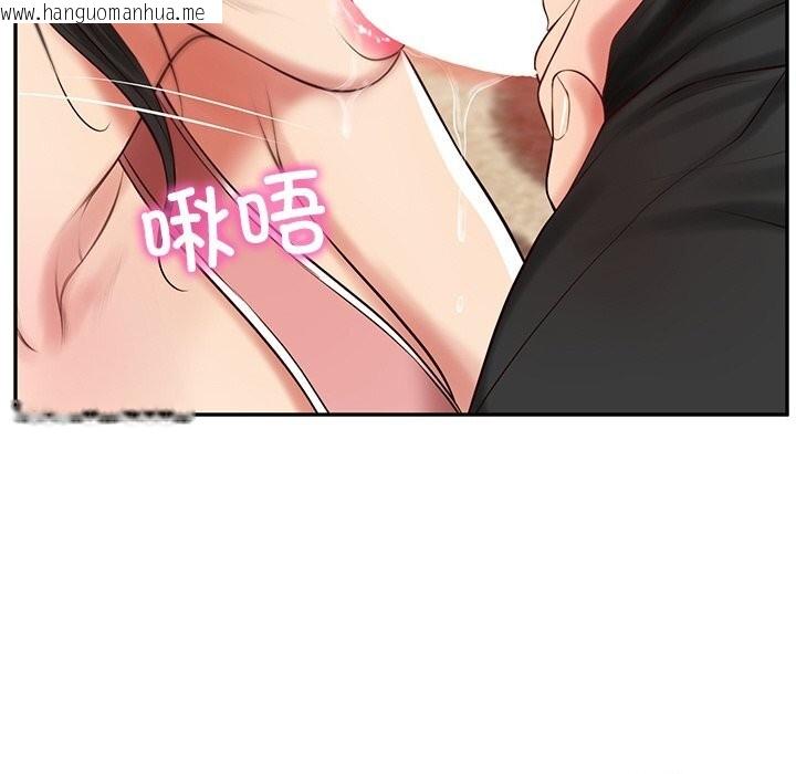 韩国漫画财阀家的女婿韩漫_财阀家的女婿-第43话在线免费阅读-韩国漫画-第65张图片