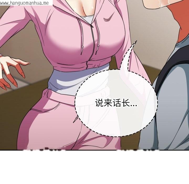 韩国漫画硬也要拍完韩漫_硬也要拍完-第2话在线免费阅读-韩国漫画-第106张图片