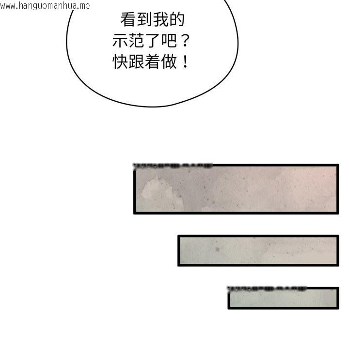 韩国漫画硬也要拍完韩漫_硬也要拍完-第1话在线免费阅读-韩国漫画-第25张图片