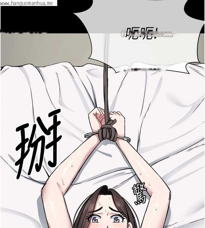 韩国漫画尸变家园:以身相许韩漫_尸变家园:以身相许-第7话-妳其实很想要吧?在线免费阅读-韩国漫画-第84张图片