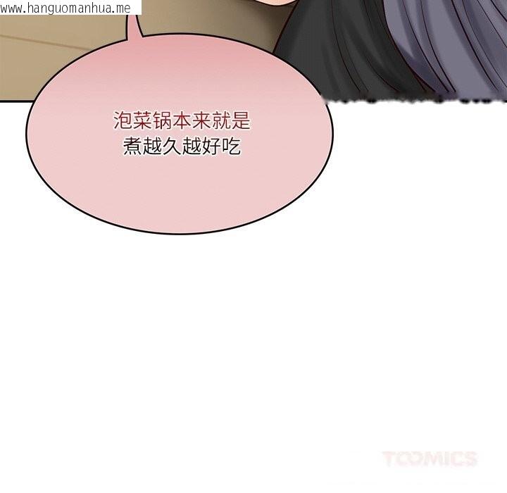 韩国漫画财阀家的女婿韩漫_财阀家的女婿-第43话在线免费阅读-韩国漫画-第21张图片