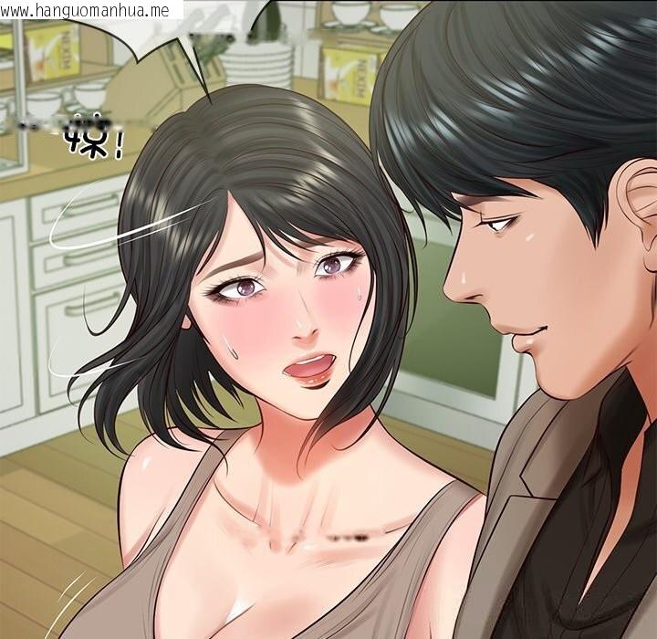 韩国漫画财阀家的女婿韩漫_财阀家的女婿-第43话在线免费阅读-韩国漫画-第155张图片