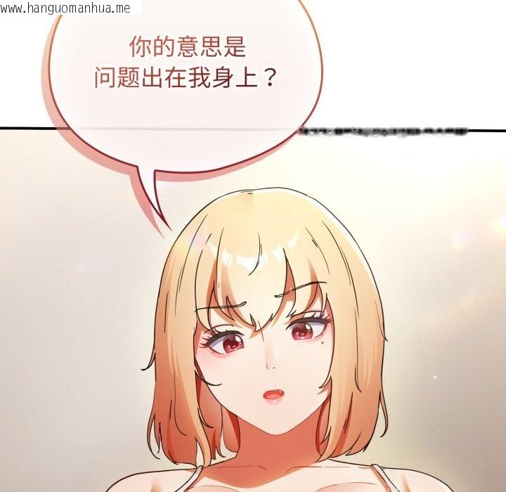韩国漫画硬也要拍完韩漫_硬也要拍完-第1话在线免费阅读-韩国漫画-第69张图片