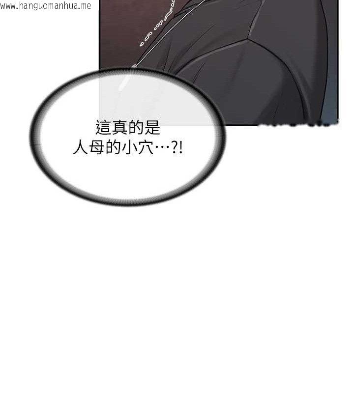 韩国漫画报告女班长:一根突起韩漫_报告女班长:一根突起-第16话-快点放进来…在线免费阅读-韩国漫画-第119张图片
