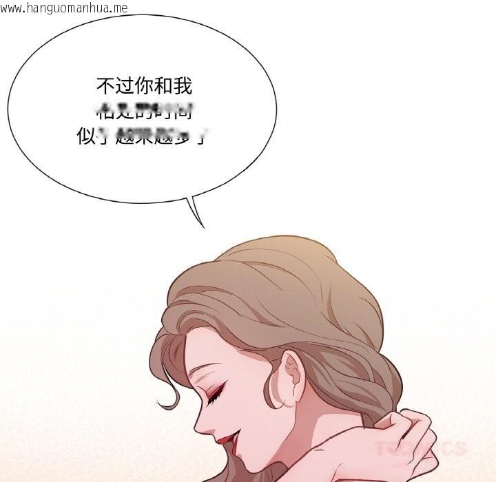 韩国漫画吉赛儿之血韩漫_吉赛儿之血-第14话在线免费阅读-韩国漫画-第75张图片