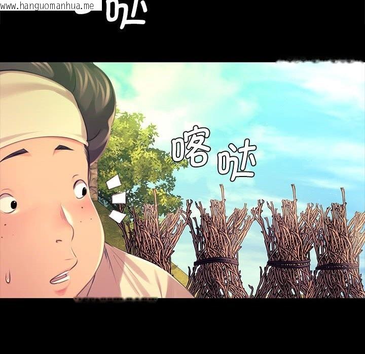 韩国漫画小姐韩漫_小姐-第84话在线免费阅读-韩国漫画-第20张图片