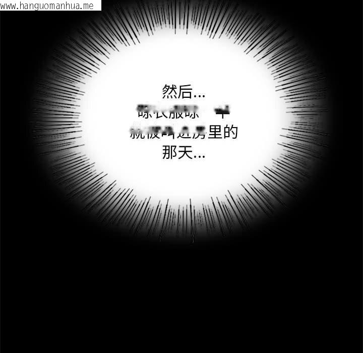 韩国漫画小姐韩漫_小姐-第84话在线免费阅读-韩国漫画-第61张图片