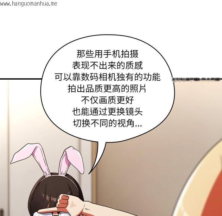 韩国漫画硬也要拍完韩漫_硬也要拍完-第1话在线免费阅读-韩国漫画-第116张图片
