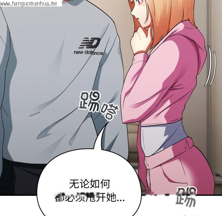 韩国漫画硬也要拍完韩漫_硬也要拍完-第3话在线免费阅读-韩国漫画-第119张图片