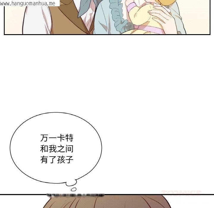 韩国漫画吉赛儿之血韩漫_吉赛儿之血-第14话在线免费阅读-韩国漫画-第105张图片