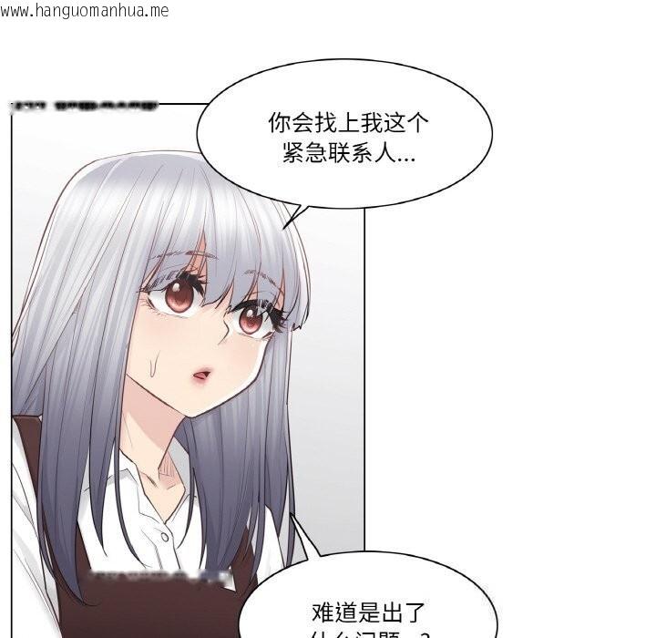韩国漫画轻触!-解除封印韩漫_轻触!-解除封印-第22话在线免费阅读-韩国漫画-第17张图片
