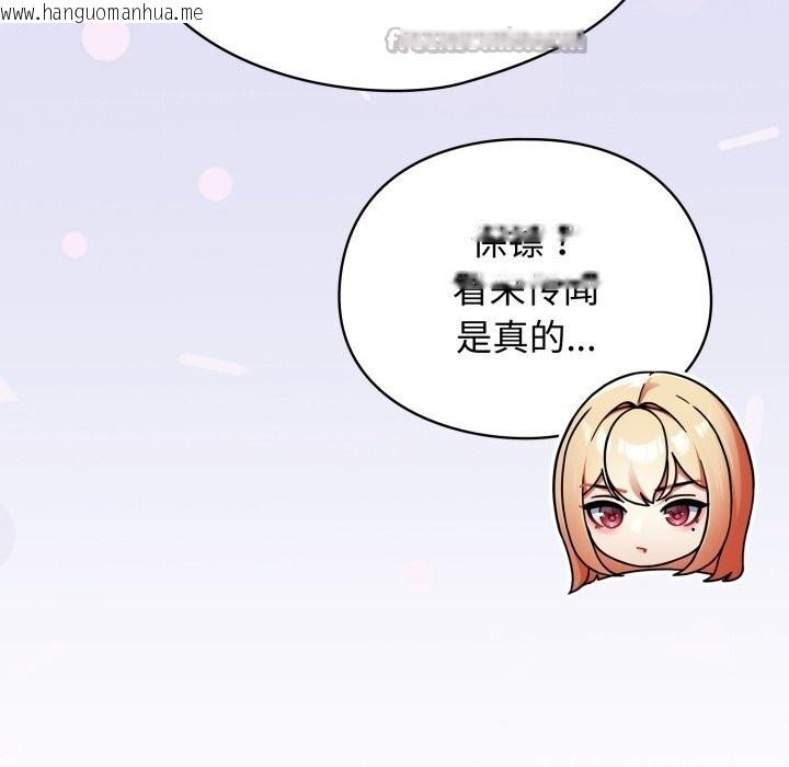 韩国漫画硬也要拍完韩漫_硬也要拍完-第2话在线免费阅读-韩国漫画-第112张图片