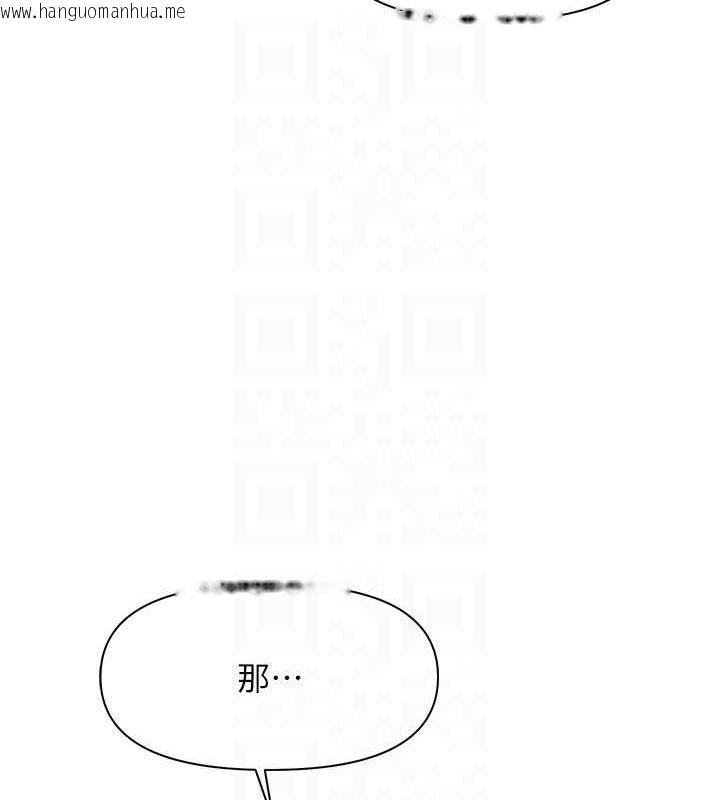 韩国漫画报告女班长:一根突起韩漫_报告女班长:一根突起-第16话-快点放进来…在线免费阅读-韩国漫画-第70张图片