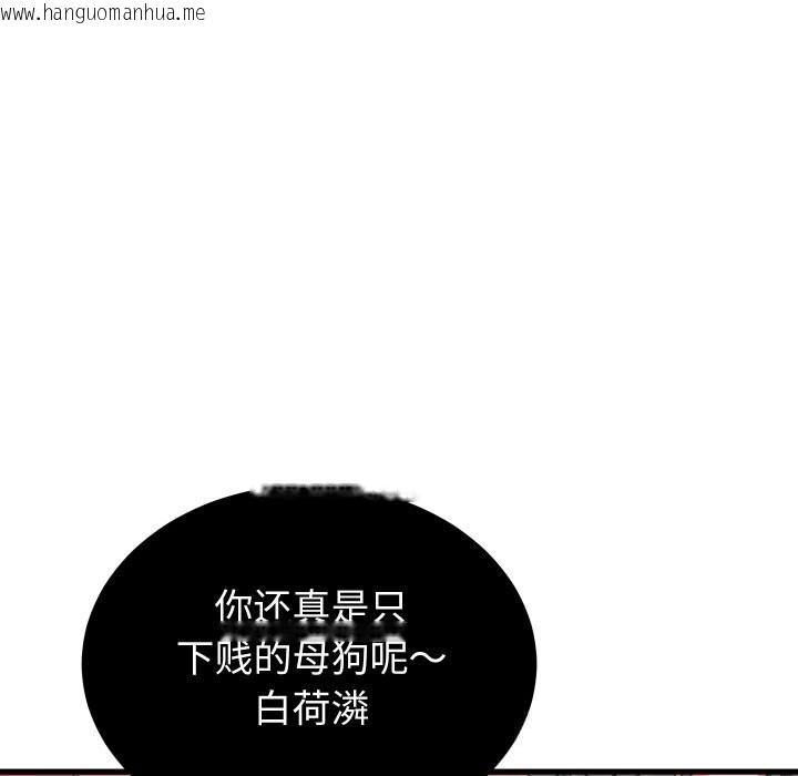 韩国漫画少爷的替身韩漫_少爷的替身-第15话在线免费阅读-韩国漫画-第24张图片