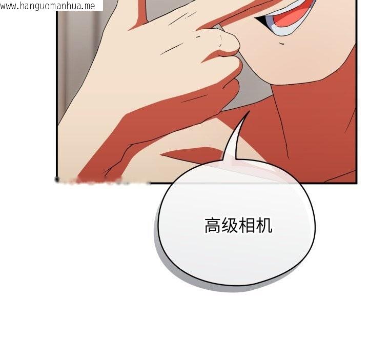 韩国漫画硬也要拍完韩漫_硬也要拍完-第1话在线免费阅读-韩国漫画-第115张图片