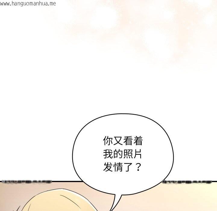 韩国漫画硬也要拍完韩漫_硬也要拍完-第1话在线免费阅读-韩国漫画-第44张图片