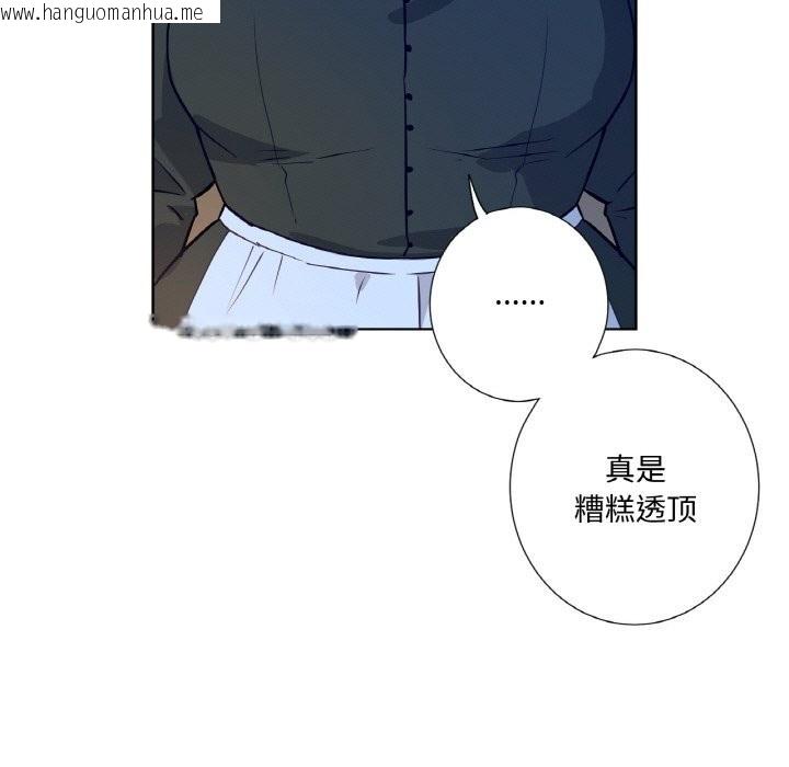 韩国漫画吉赛儿之血韩漫_吉赛儿之血-第14话在线免费阅读-韩国漫画-第37张图片