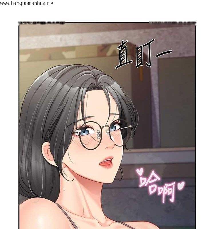 韩国漫画报告女班长:一根突起韩漫_报告女班长:一根突起-第16话-快点放进来…在线免费阅读-韩国漫画-第8张图片