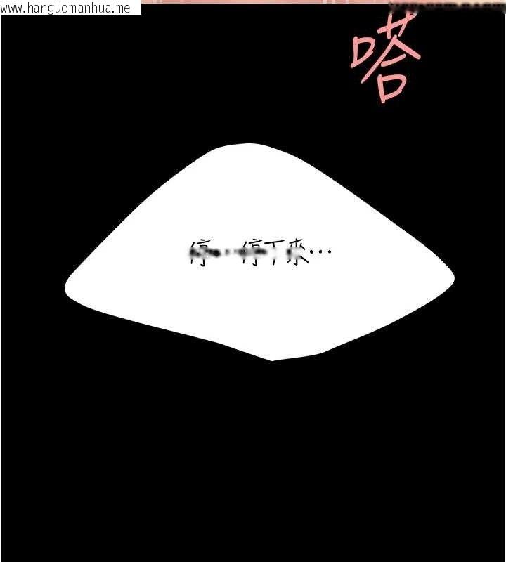韩国漫画复仇母女丼韩漫_复仇母女丼-第117话-优秀的家族史在线免费阅读-韩国漫画-第86张图片