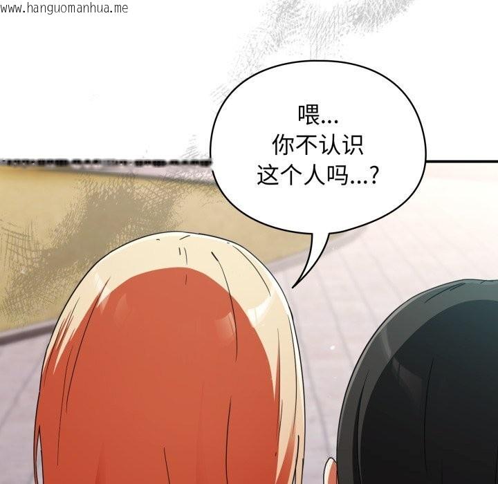韩国漫画硬也要拍完韩漫_硬也要拍完-第1话在线免费阅读-韩国漫画-第253张图片