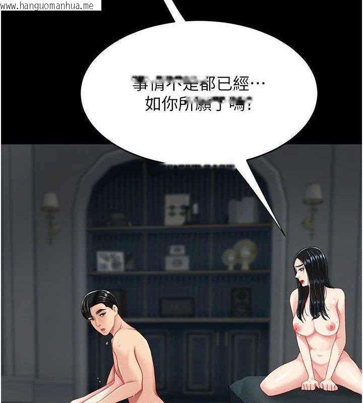 韩国漫画复仇母女丼韩漫_复仇母女丼-第117话-优秀的家族史在线免费阅读-韩国漫画-第177张图片