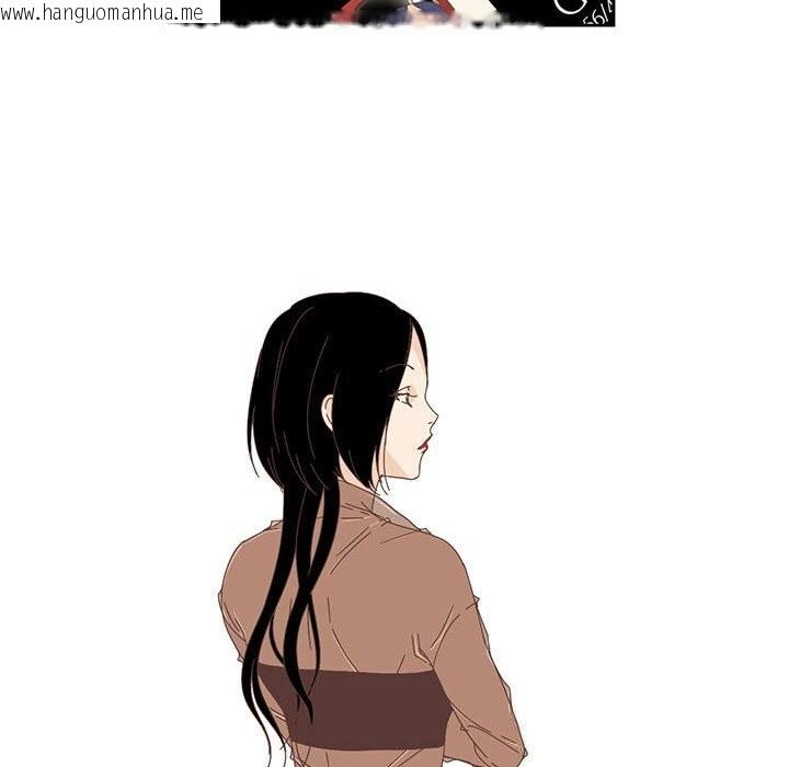 韩国漫画纯洁之罪韩漫_纯洁之罪-第17话在线免费阅读-韩国漫画-第43张图片