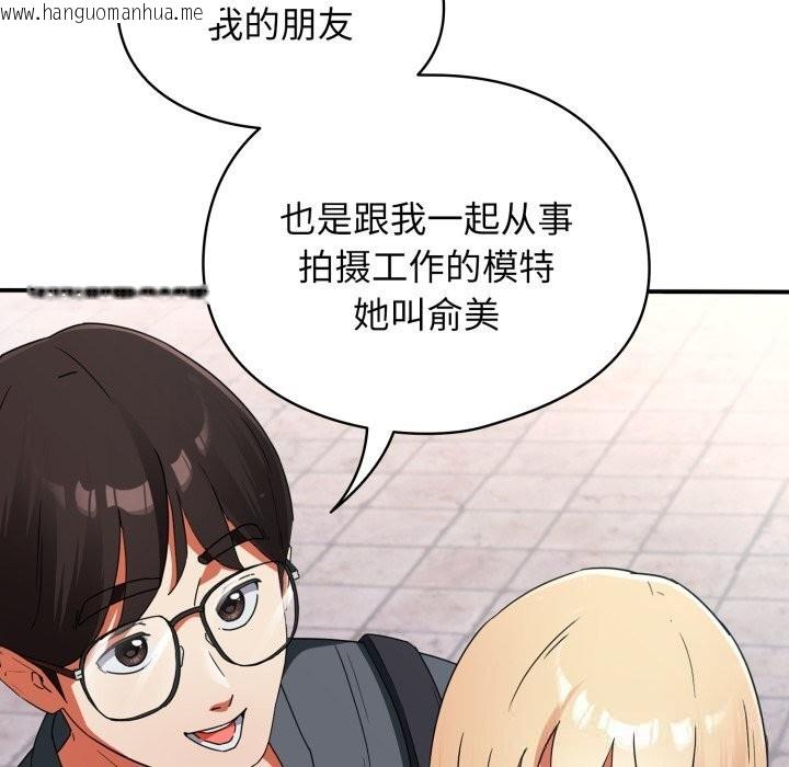 韩国漫画硬也要拍完韩漫_硬也要拍完-第1话在线免费阅读-韩国漫画-第274张图片