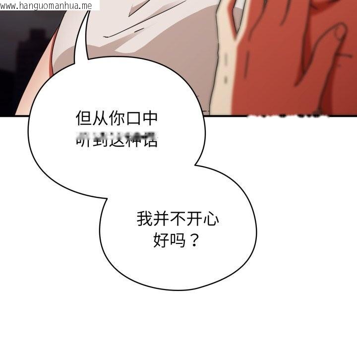 韩国漫画硬也要拍完韩漫_硬也要拍完-第1话在线免费阅读-韩国漫画-第51张图片