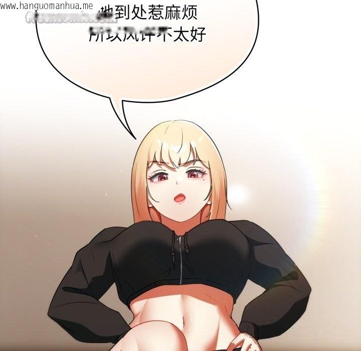 韩国漫画硬也要拍完韩漫_硬也要拍完-第2话在线免费阅读-韩国漫画-第42张图片