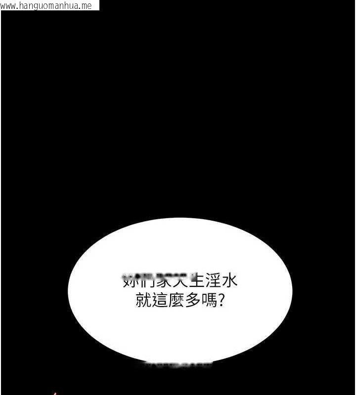 韩国漫画复仇母女丼韩漫_复仇母女丼-第117话-优秀的家族史在线免费阅读-韩国漫画-第53张图片