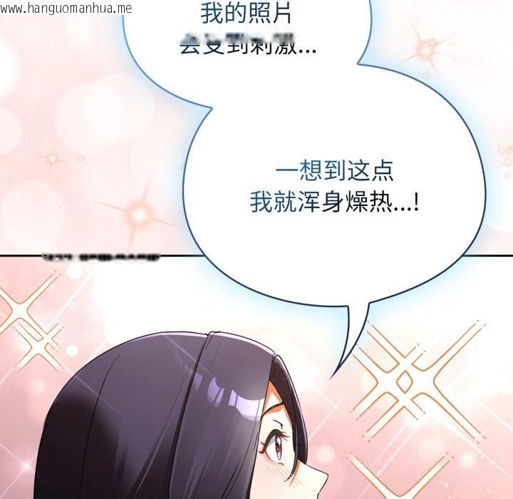 韩国漫画硬也要拍完韩漫_硬也要拍完-第2话在线免费阅读-韩国漫画-第156张图片
