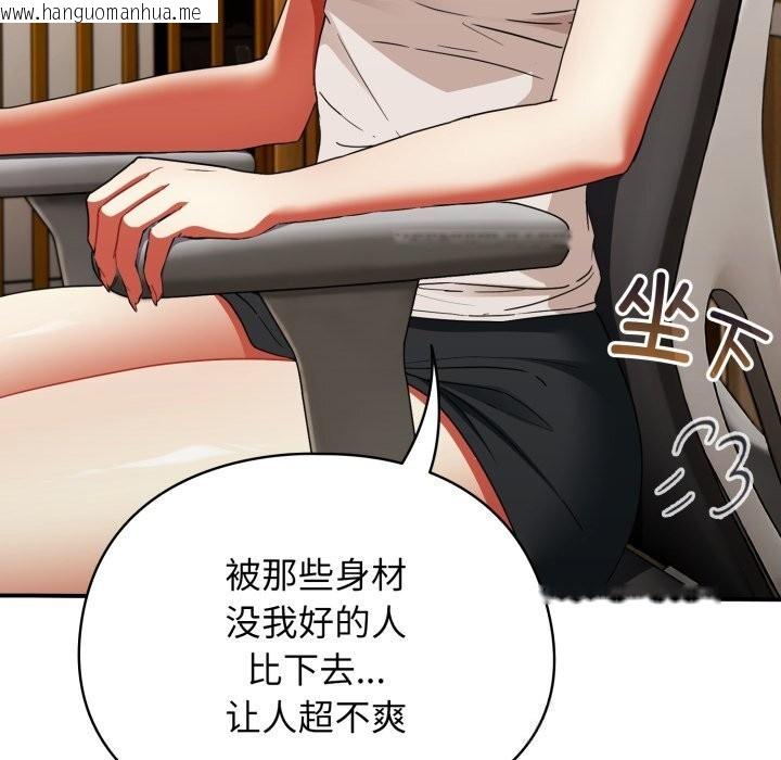 韩国漫画硬也要拍完韩漫_硬也要拍完-第1话在线免费阅读-韩国漫画-第64张图片