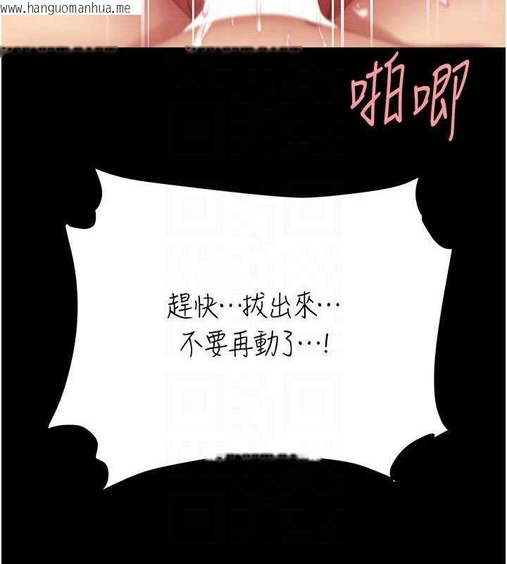 韩国漫画复仇母女丼韩漫_复仇母女丼-第117话-优秀的家族史在线免费阅读-韩国漫画-第59张图片