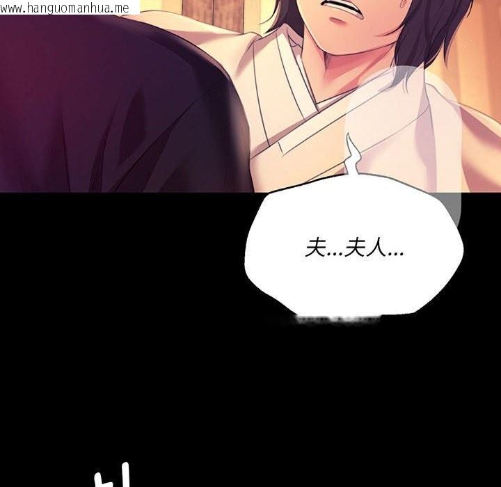韩国漫画小姐韩漫_小姐-第84话在线免费阅读-韩国漫画-第6张图片