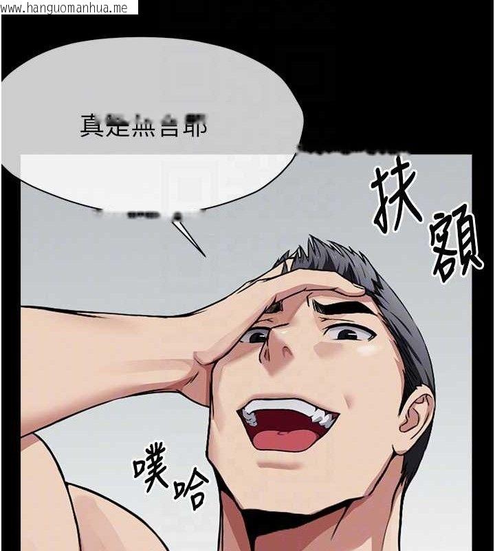 韩国漫画尸变家园:以身相许韩漫_尸变家园:以身相许-第7话-妳其实很想要吧?在线免费阅读-韩国漫画-第103张图片