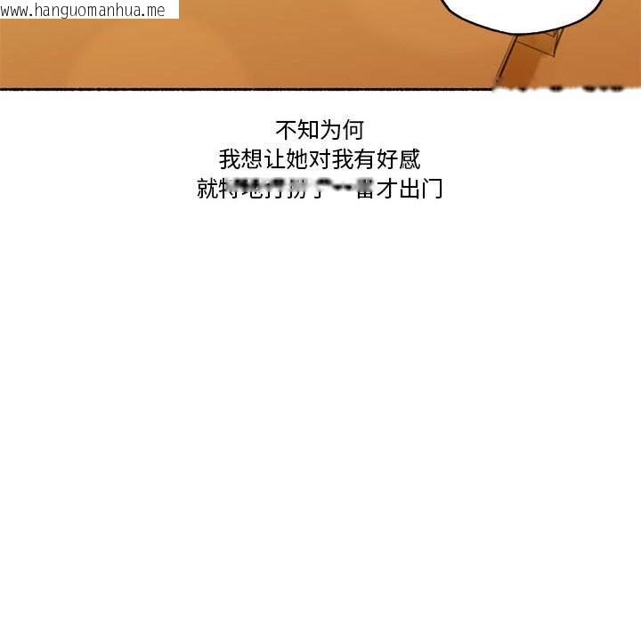 韩国漫画难以置信的故事！韩漫_难以置信的故事！-第6话在线免费阅读-韩国漫画-第30张图片