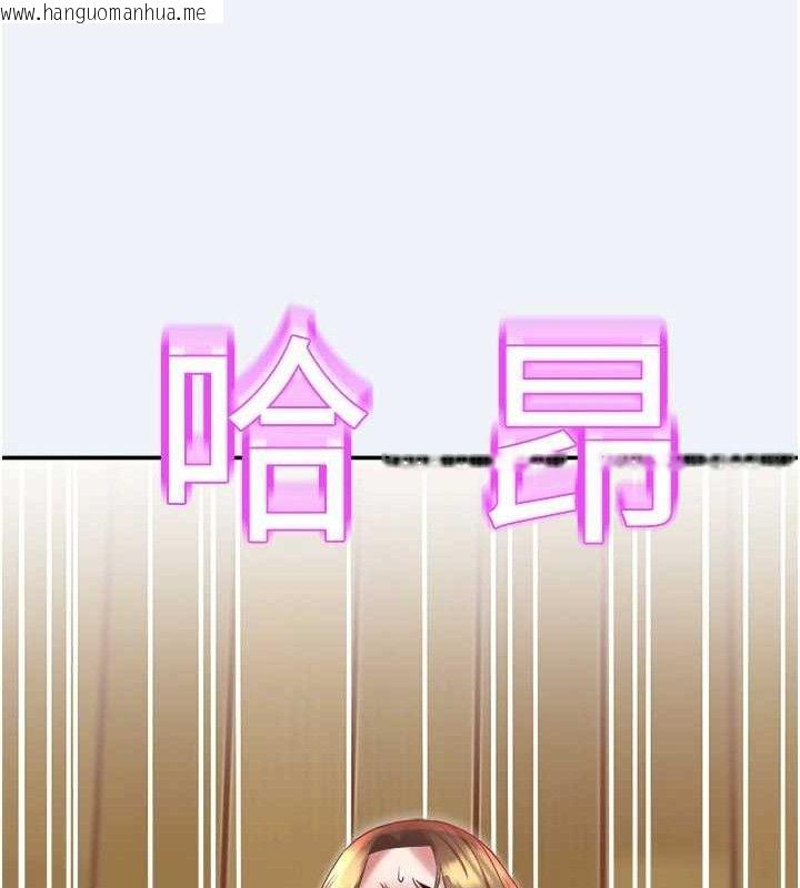 韩国漫画大凤村妇女会韩漫_大凤村妇女会-第11话-深喉咙降温法在线免费阅读-韩国漫画-第113张图片
