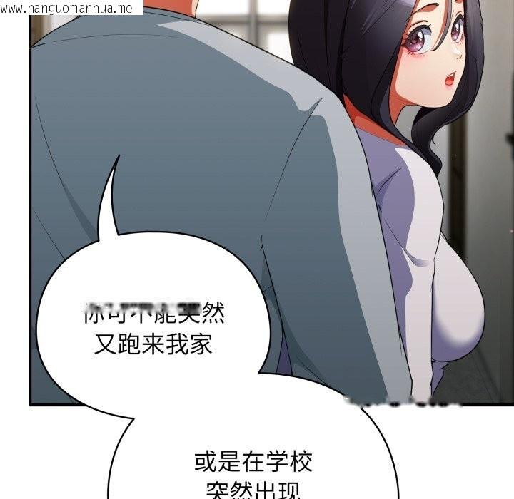 韩国漫画硬也要拍完韩漫_硬也要拍完-第3话在线免费阅读-韩国漫画-第90张图片