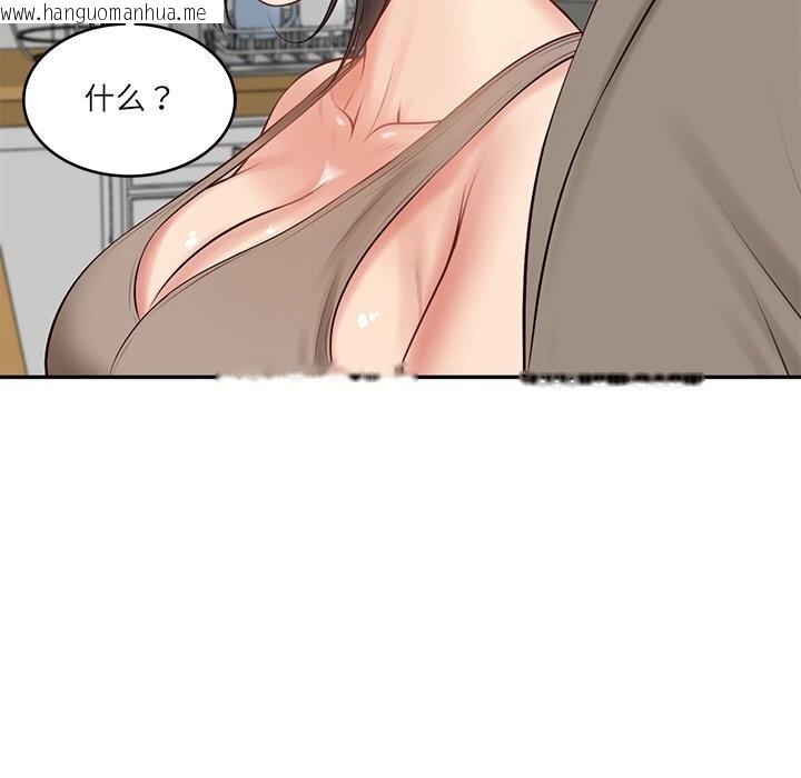 韩国漫画财阀家的女婿韩漫_财阀家的女婿-第43话在线免费阅读-韩国漫画-第151张图片