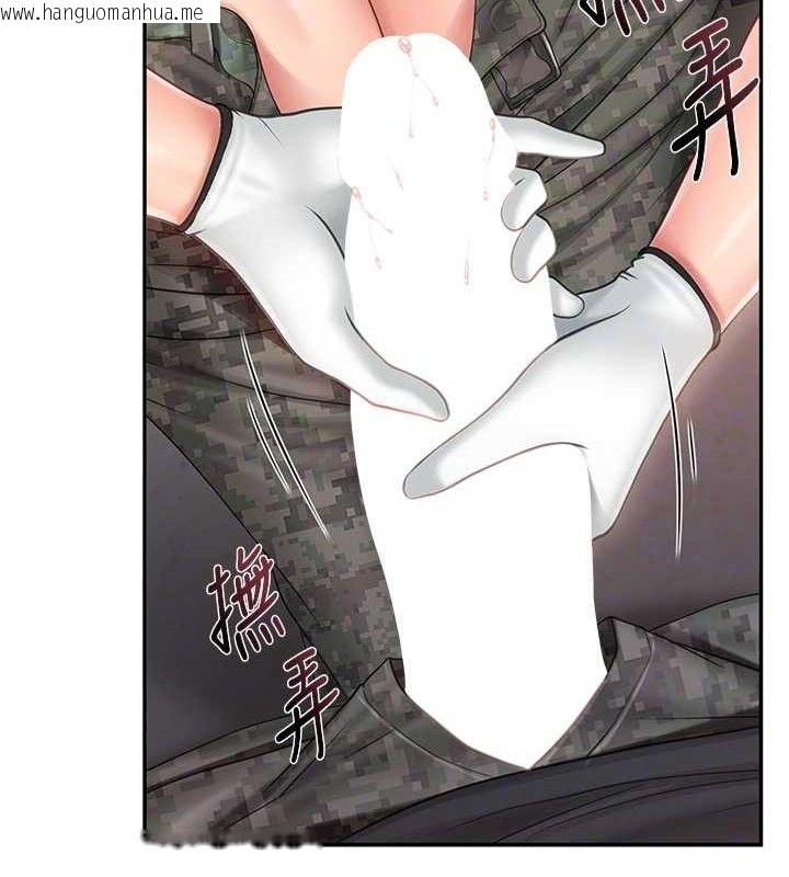 韩国漫画报告女班长:一根突起韩漫_报告女班长:一根突起-第16话-快点放进来…在线免费阅读-韩国漫画-第94张图片