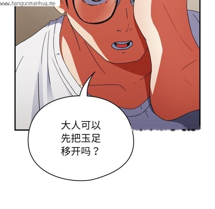韩国漫画硬也要拍完韩漫_硬也要拍完-第1话在线免费阅读-韩国漫画-第73张图片