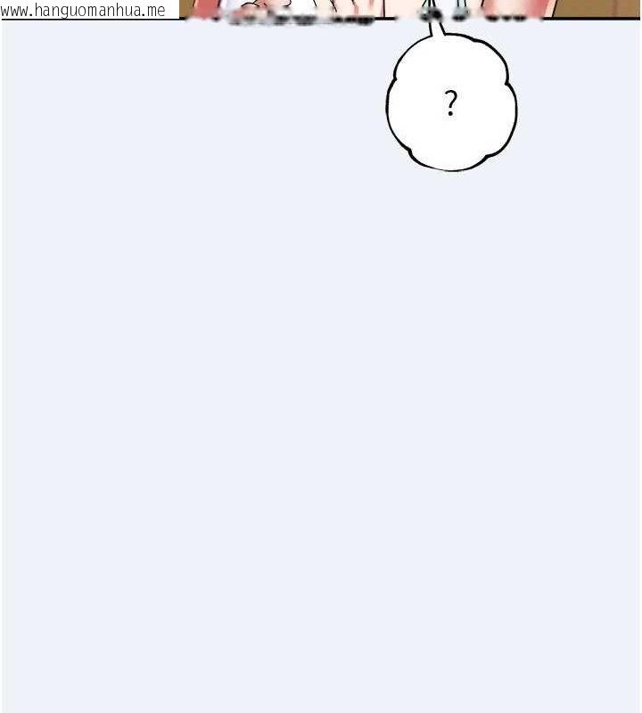 韩国漫画大凤村妇女会韩漫_大凤村妇女会-第11话-深喉咙降温法在线免费阅读-韩国漫画-第54张图片