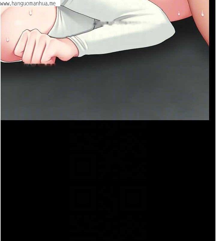 韩国漫画复仇母女丼韩漫_复仇母女丼-第117话-优秀的家族史在线免费阅读-韩国漫画-第30张图片