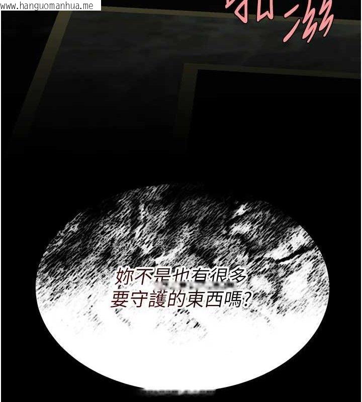 韩国漫画复仇母女丼韩漫_复仇母女丼-第117话-优秀的家族史在线免费阅读-韩国漫画-第23张图片