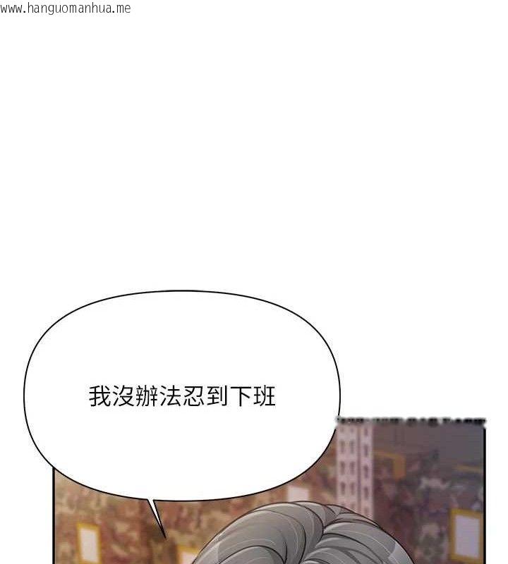 韩国漫画报告女班长:一根突起韩漫_报告女班长:一根突起-第16话-快点放进来…在线免费阅读-韩国漫画-第99张图片