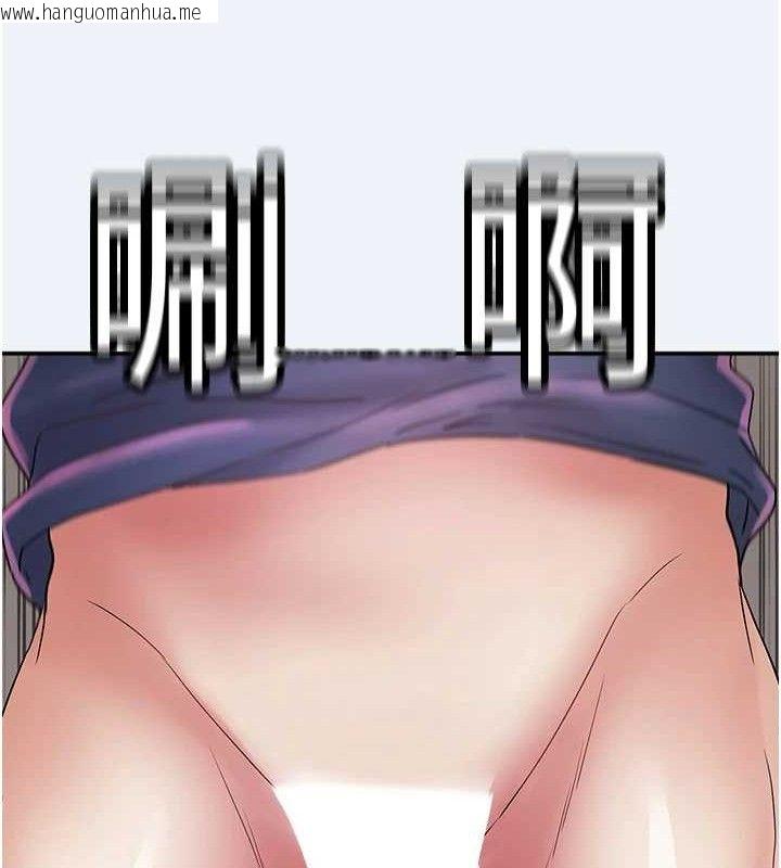 韩国漫画大凤村妇女会韩漫_大凤村妇女会-第11话-深喉咙降温法在线免费阅读-韩国漫画-第14张图片