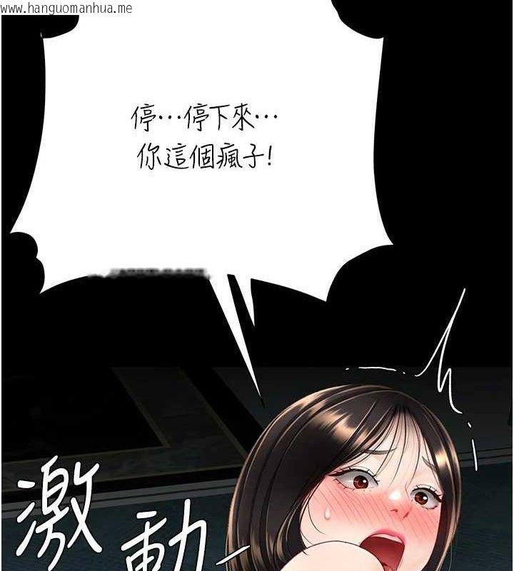 韩国漫画复仇母女丼韩漫_复仇母女丼-第117话-优秀的家族史在线免费阅读-韩国漫画-第8张图片