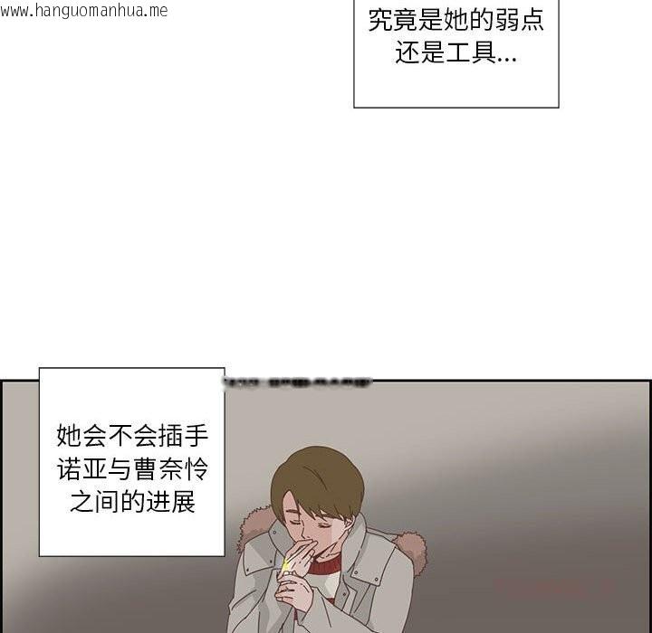 韩国漫画纯洁之罪韩漫_纯洁之罪-第17话在线免费阅读-韩国漫画-第18张图片