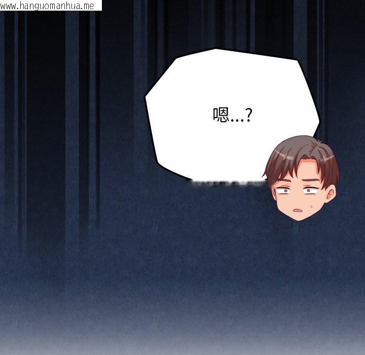 韩国漫画少爷的替身韩漫_少爷的替身-第15话在线免费阅读-韩国漫画-第177张图片