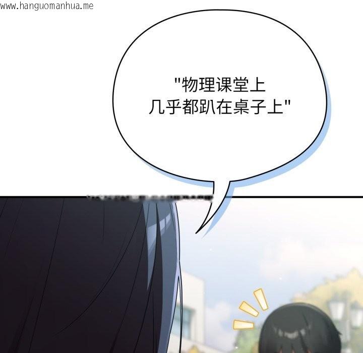韩国漫画硬也要拍完韩漫_硬也要拍完-第2话在线免费阅读-韩国漫画-第85张图片